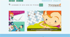 Desktop Screenshot of lettersfromjulie.com